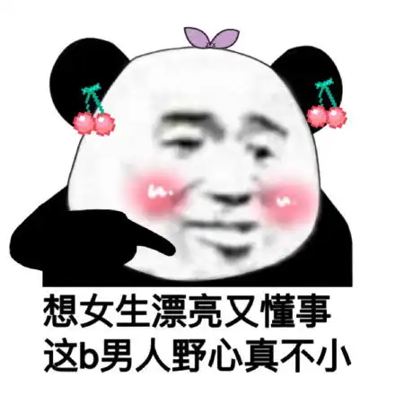 猫咪点赞点赞猫咪表情
