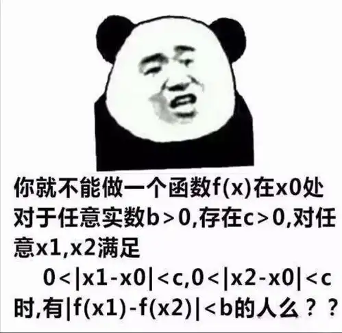 高等代数技巧二
