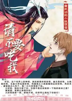 耽美网,bl小说,耽美小说连城读书耽美馆,华语耽美小说,bl小说,拉拉小说第一门户
