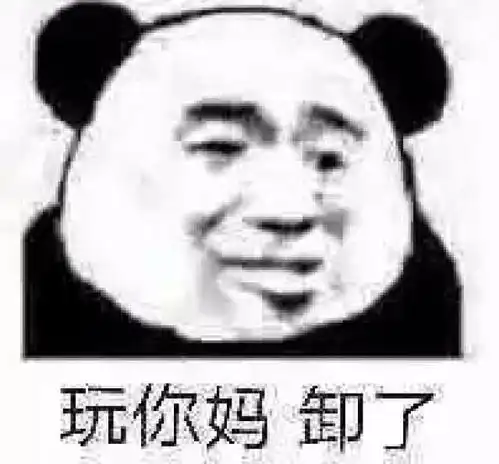 吃鸡来不来表情包
