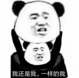 你给我等着
