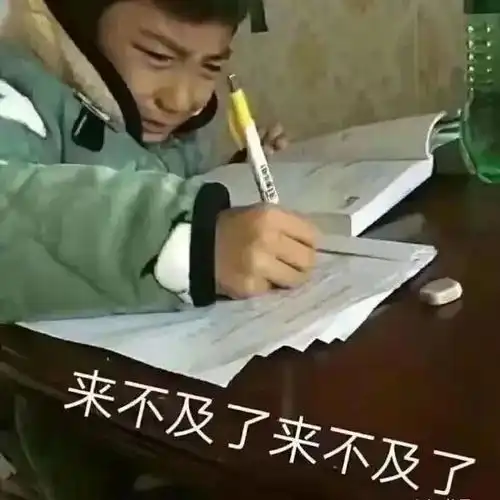 12点前不睡觉的你,身体发生了哪些变化
