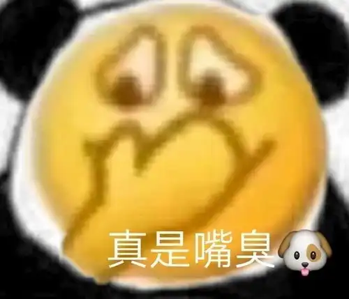 既沙雕又搞怪的文案
