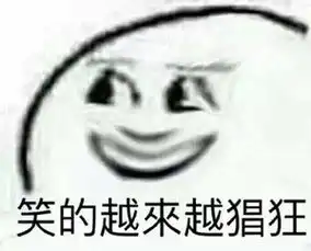 据说这个小程序是新晋约炮神器小程序小金奖第十九期
