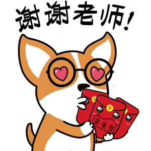 你的五福集齐了吗