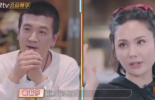 嫉妒还是情商低杨子秀恩爱被搅乱,网友杨老板反应不愧是豪门
