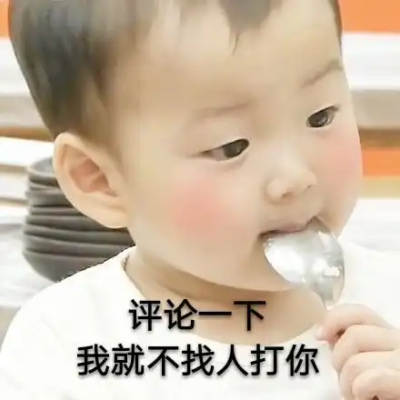 发朋友圈没有配图看这一篇就够了民国权律二太可爱了
