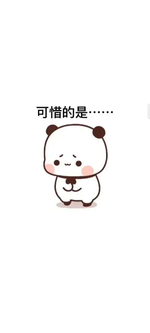 那图逗对象表情包
