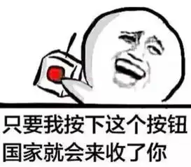 逗比青年欢乐多,那些年你干过最羞耻的事情是什么
