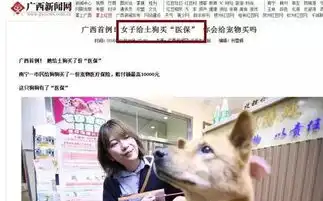 日本土狗可以当网红,为什么中国土狗不行
