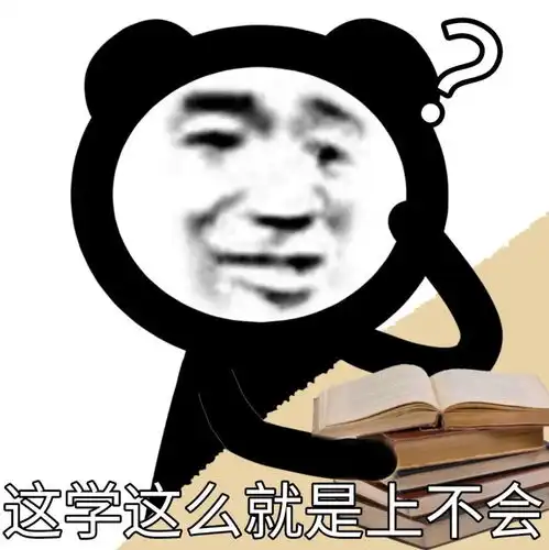 搞笑表情包我在给你找帽子很慢但很坚定
