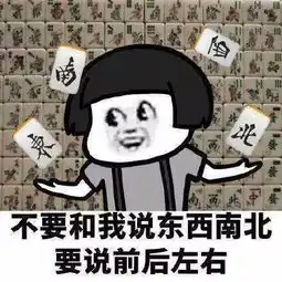 路痴,是一种怎样的体验
