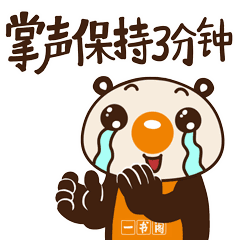 今天,蒲江环保人向祖国深情表白
