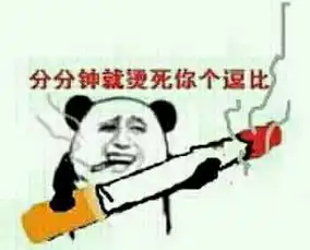 该怎么对付这个很让我头疼的女朋友
