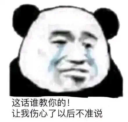 向女生表白,她说阔以先做朋友然后发了一个愉快的表情包我还有机会吗
