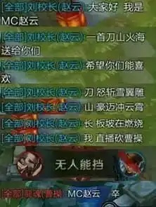 你经历过哪些有意思的王者荣耀游戏对局
