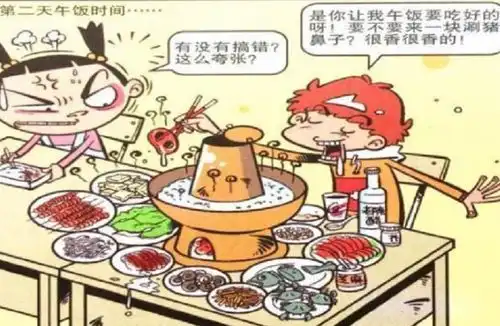 阿衰漫画阿衰在教室打火锅,大脸妹嘴馋猛咽口水
