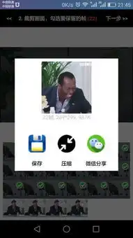 抠抠视频秀手机版下载抠抠视频秀app下载v2.3.2安卓免费版当易网
