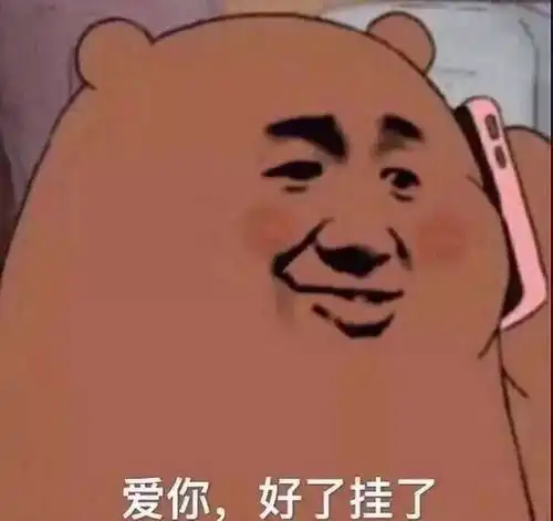 请回答2018
