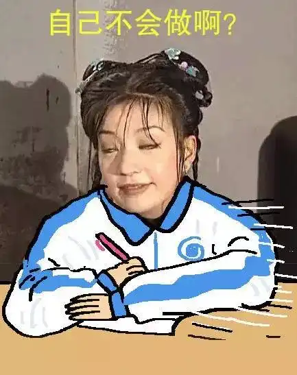 老师语录最强合集,看看哪句戳中你的青春
