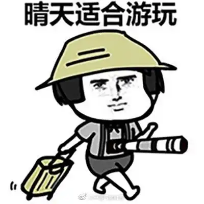 南方今起雨水减弱华北黄淮本周或迎高温
