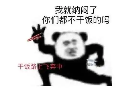 炒饭3元卤肉饭4元料理包血洗外卖圈
