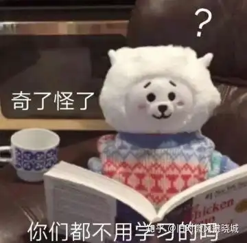 大家都用过哪些涨知识的app

