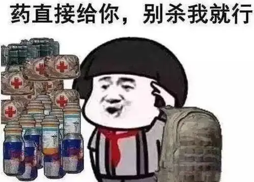 绝地求生各种奇怪的成盒之路