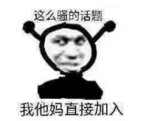 玩了这么多年防守图你可能都没放飞自我过
