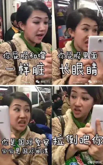 上海凤爪女疯狂捞金巨.婴,正在摧毁这个世界

