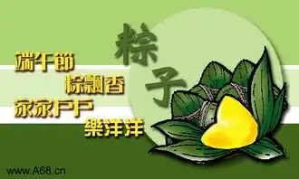 端午节经典祝福语端午节经典祝福语短信2012经典端午节祝福短信大全