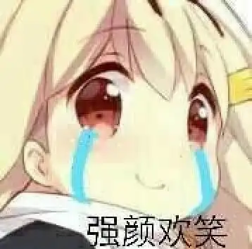 沙雕表情包这才是猛男应该用的表情包腾讯新闻
