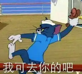 撕了20年的四旦双冰之惹不满太平赶晴川出局,为私欲神婆帮龙儿灭狐
