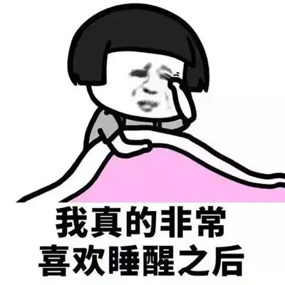 qq聊天表情聊天图片表情大全群聊搞笑图片腾牛个性网
