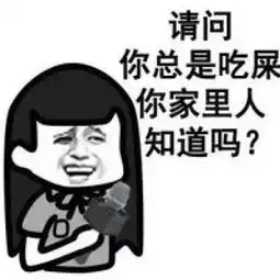 男子当街吃屎仅是为了这样颠覆三观
