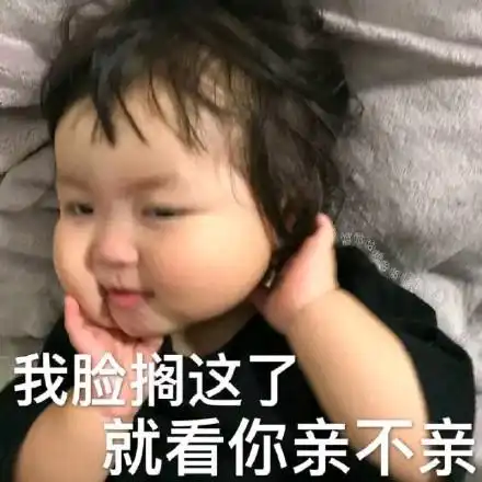 拿来撩男朋友的罗熙表情包合集想你,梦里都是你
