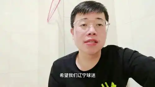 都被辽篮骗了爆冷输给新疆,另有隐情,揭秘杨鸣为何稳如泰山
