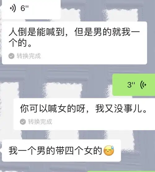 我真的好生气啊
