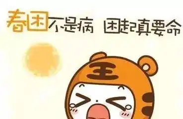 清明不下雨,气温也回升啦小伙伴出门踏青郊游耍起来

