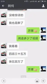 做抖音一天涨粉10000,你要不要抓住抖音红利期
