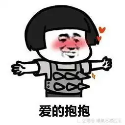 开心一刻高中那时候学校不让交女朋友,但是我还是交了
