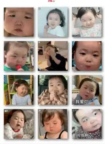 小小年纪就自己赚奶粉尿不湿的微信表情包萌娃们,你知道几个
