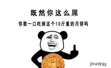 幽默段子要不要烧烤炉和孜然粉
