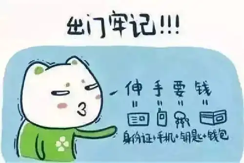 4名唐山人在柬埔寨遭枪击
