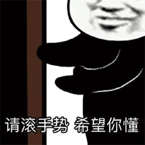jul.4抖音热门表情包
