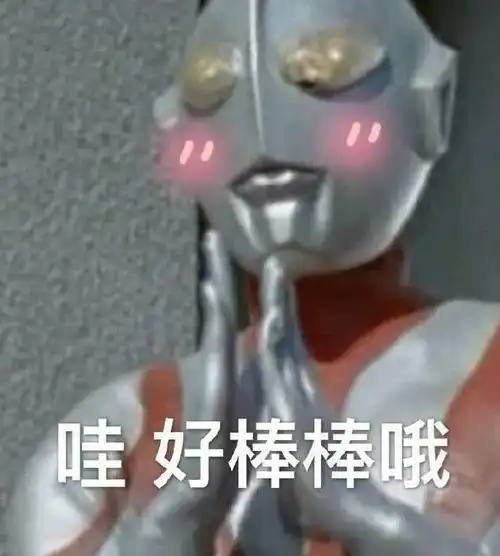 欢乐呼呼丨请接收隆基光伏给你的最硬核年终奖
