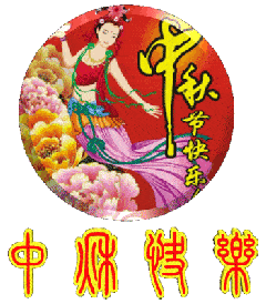 属猪人2021年运势详解
