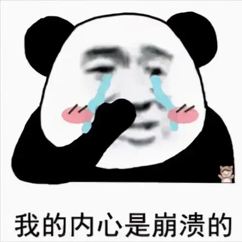 海王的故事辣妹子把闺蜜小百合推向深渊后,可爱多又上了贼船
