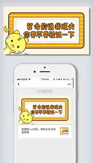 psd微信图文psd格式微信图文素材图片psd微信图文设计模板我图网
