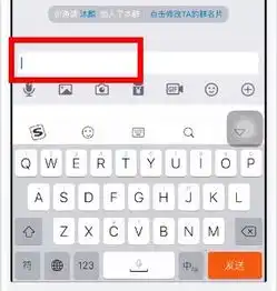 qq群艾特所有人怎么弄qq群怎么艾特全体成员pc6教学视频
